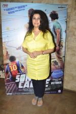 at Sonali Cable film screening in Lightbo, Mumbai on 4th Sept 2014